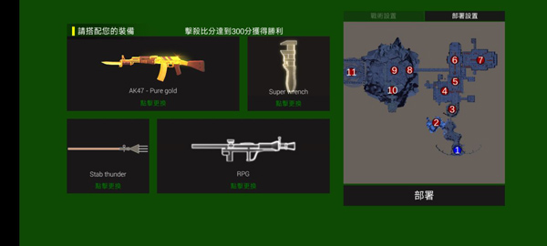 僵尸大逃杀中文版下载