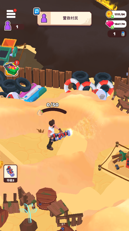 废土生活游戏免费下载