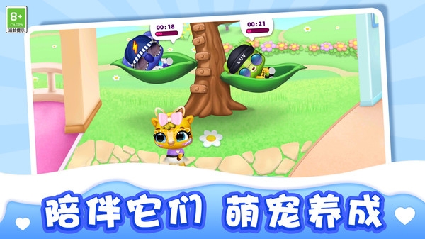 奇怪的家园游戏下载安装