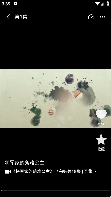 陆陆影视app官方版正版