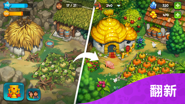 部落族群下载安装手机版