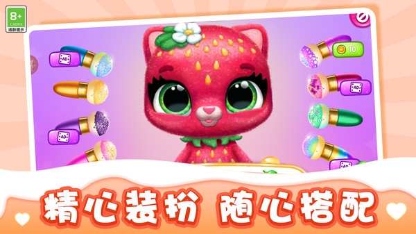 奇怪的家园下载