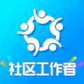 社区工作者智题库app
