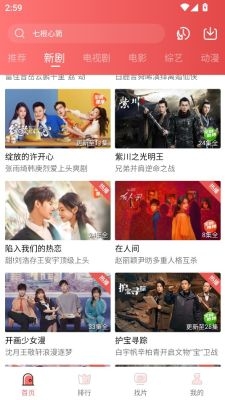 多彩视频最新版