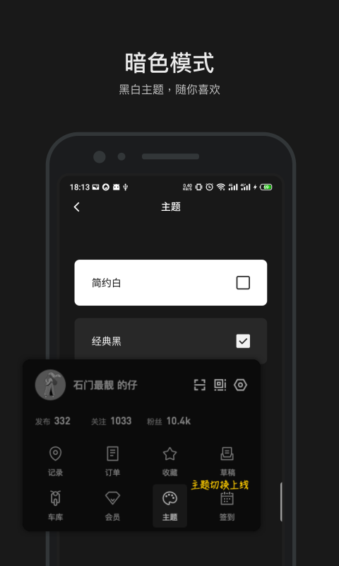 摩托邦app下载官方版