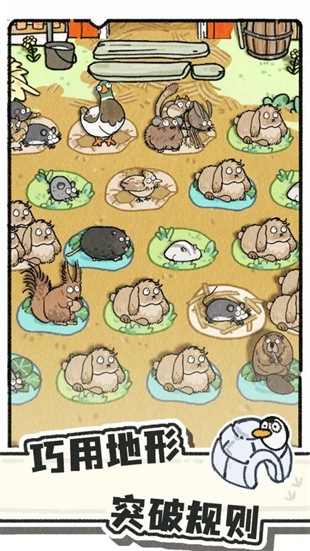 猫神牧场手机版