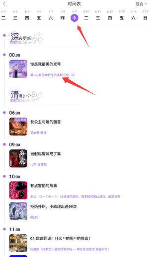 克拉漫播最新版下载