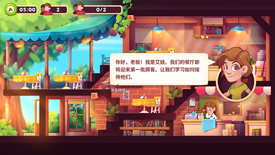 梦想咖啡馆游戏手机版下载