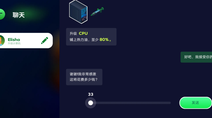 电脑制造商2官网版