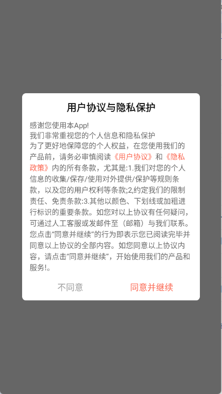 陆陆影视app官方版正版