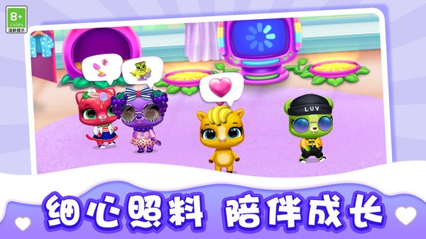 奇怪的家园游戏下载安装