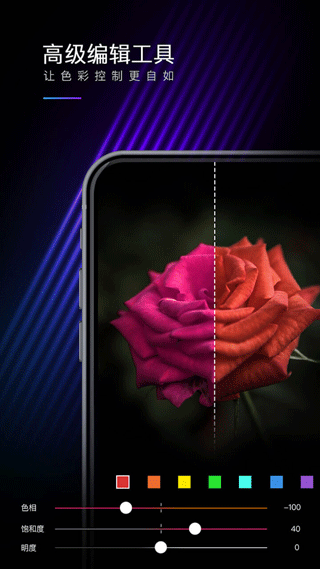 mix app中文版下载