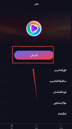 Sinqak免费版下载