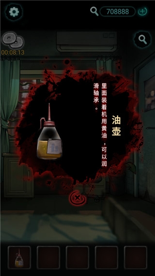 灵探下载官方版