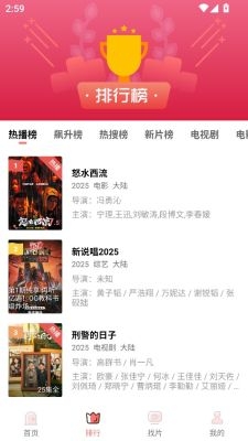 多彩视频最新版