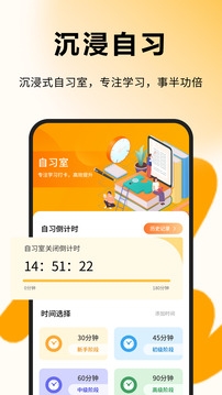 每日一句英语app下载