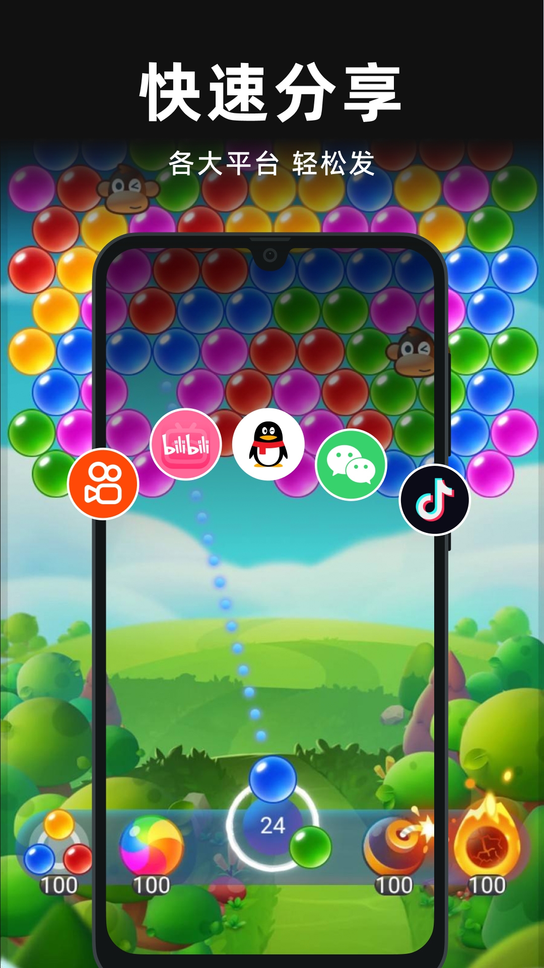 录屏精灵app下载安装免费版