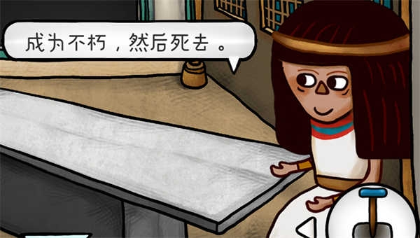 迷失岛4免费版下载