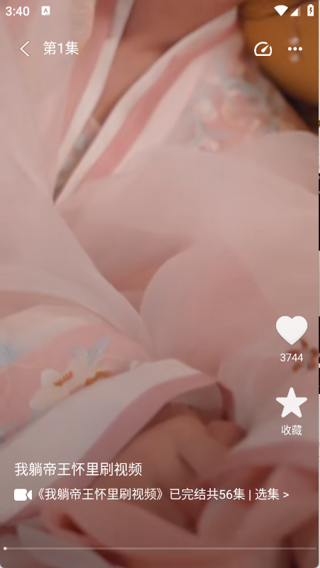 陆陆影视app官方版正版