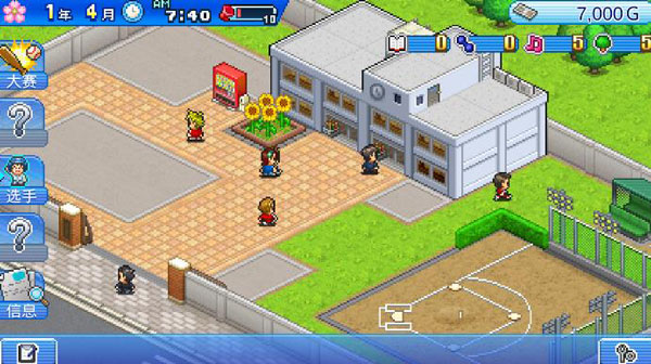 棒球学院中文版下载