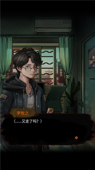 灵探下载官方版