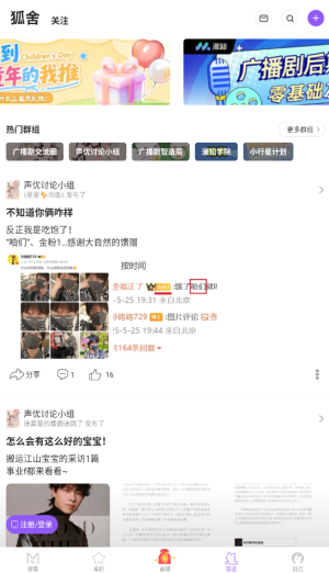 克拉漫播最新版下载
