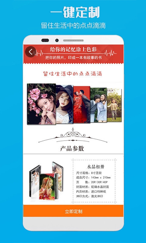 电子相册制作app免费