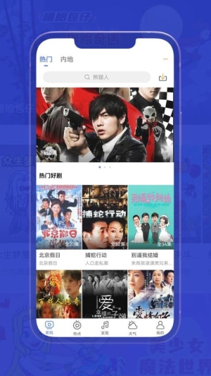 小爱影视大全官方版下载