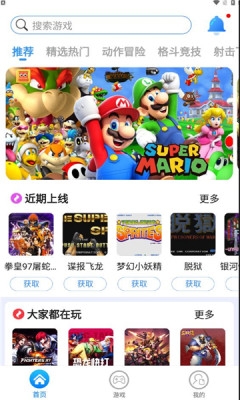 狸猫街机官方版