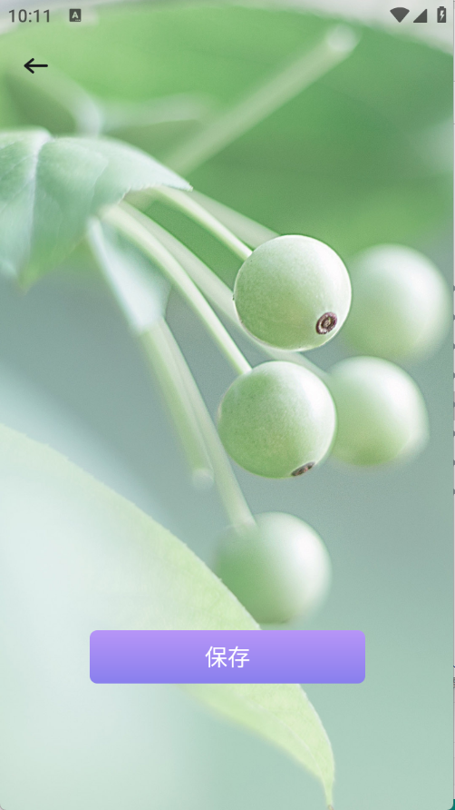 小粉圈壁纸下载