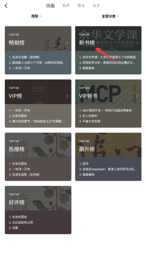 京东读书app下载