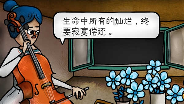 迷失岛4免费版下载