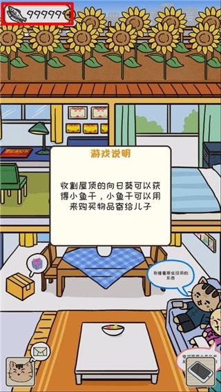 离家的猫app
