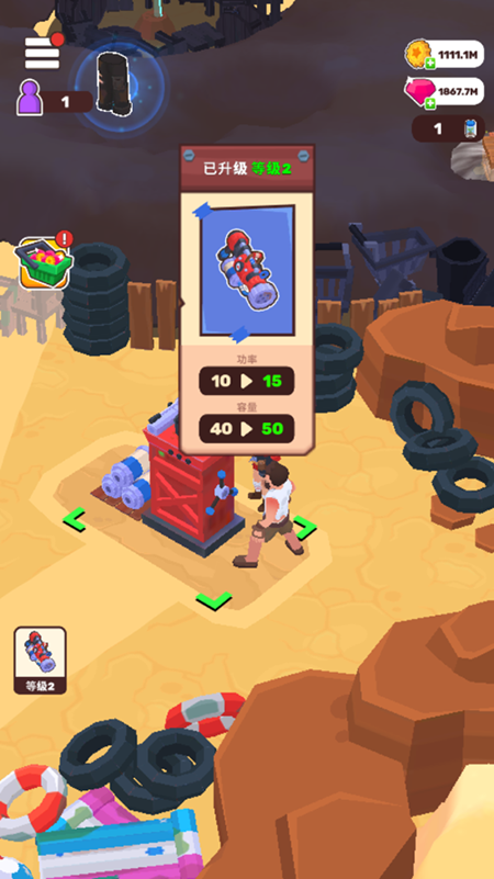 废土生活游戏手机版