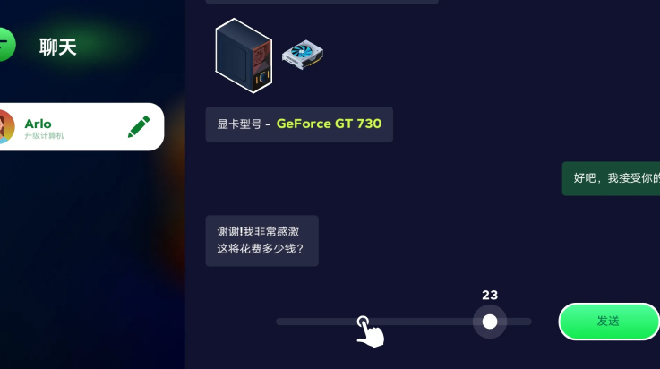 电脑制造商2官网版