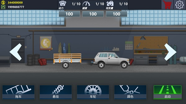 卡车司机模拟器手机版下载