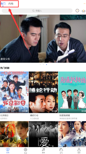 小爱影视大全官方版下载