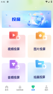 月亮视频工厂下载