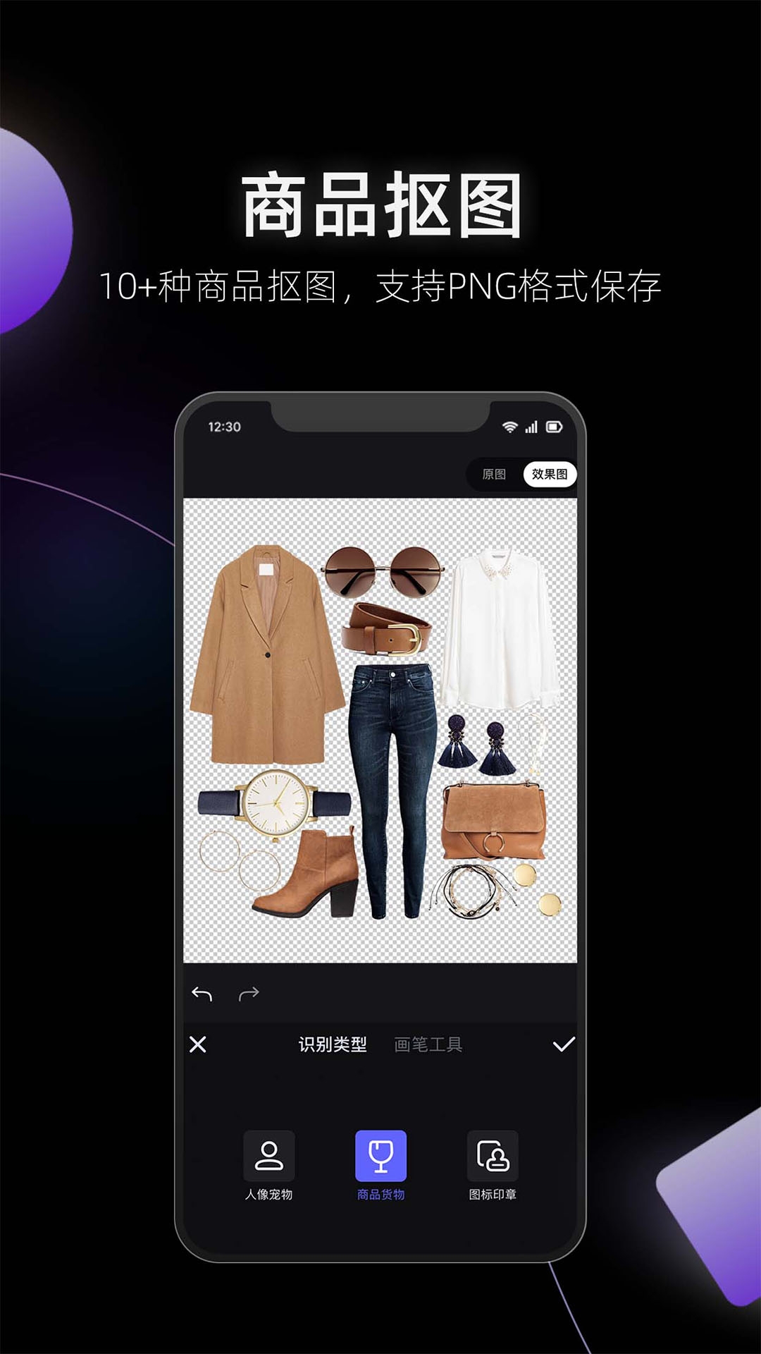 美图设计室下载app