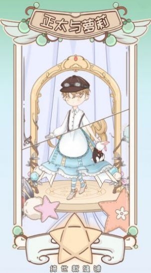 我的装扮日记手机版下载