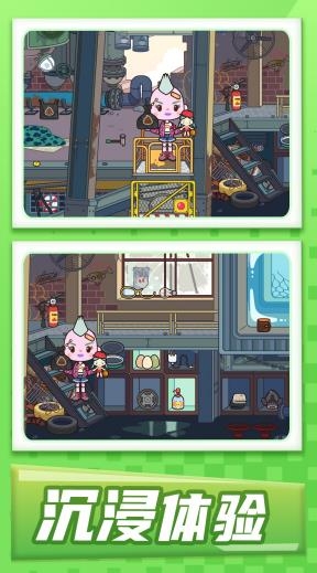 自由乐园游戏下载