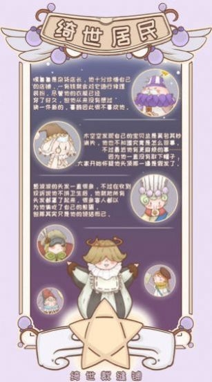 我的装扮日记手机版下载