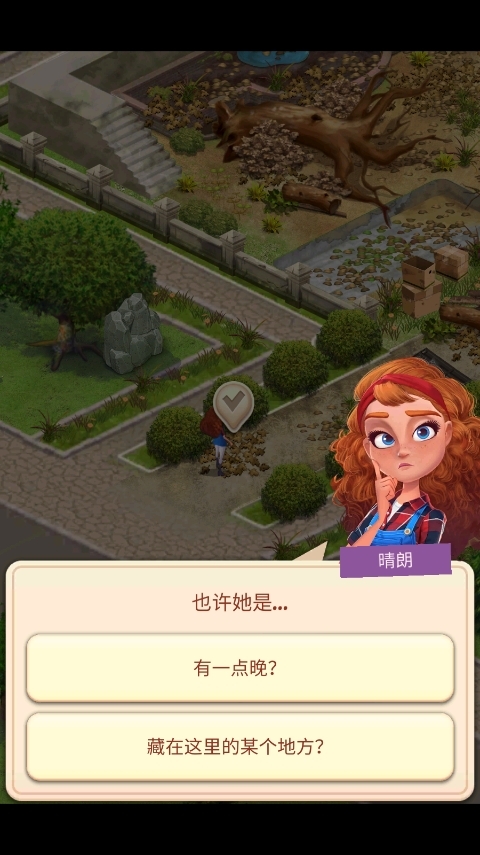 合并庄园阳光小屋下载安装手机版