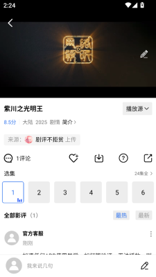 蓝天视频app下载