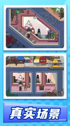 自由乐园游戏下载