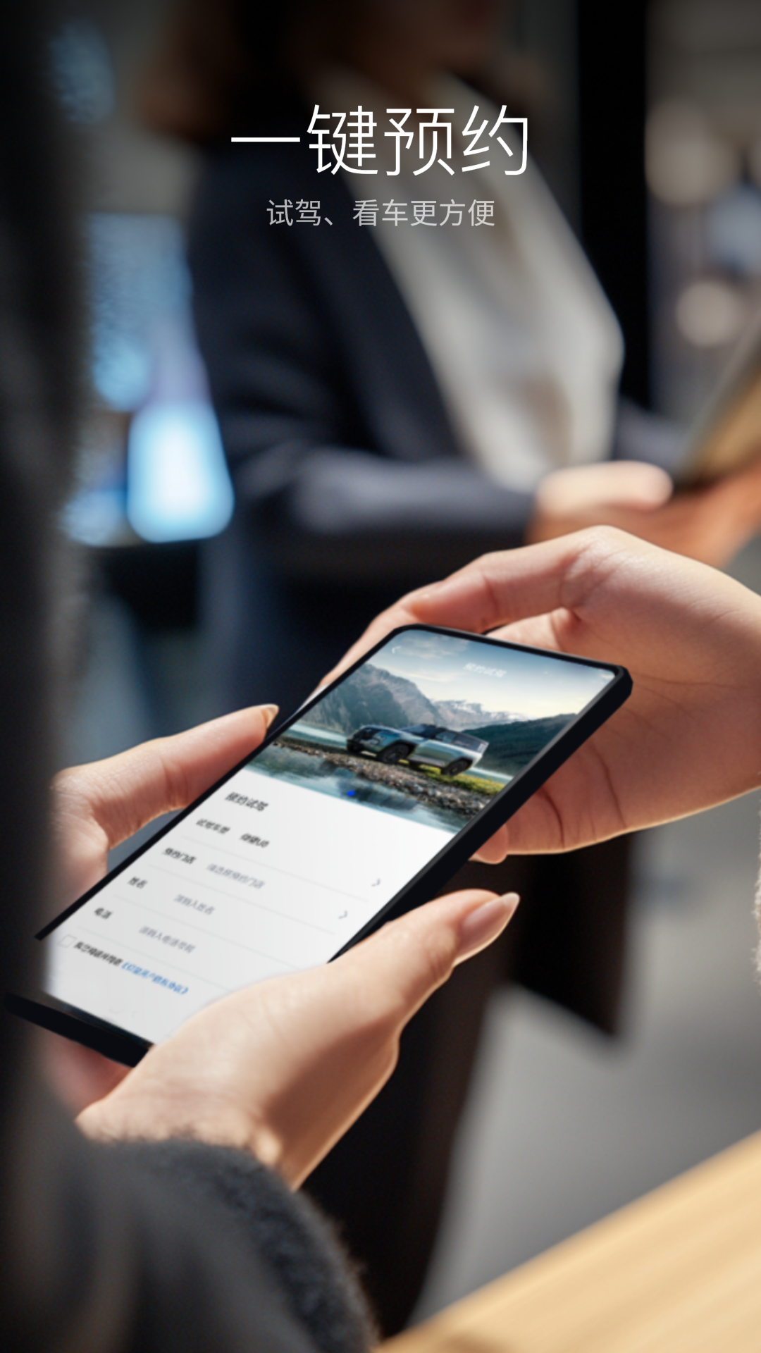 比亚迪app官方下载安装