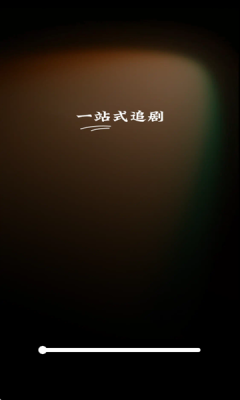 免费短剧视频下载