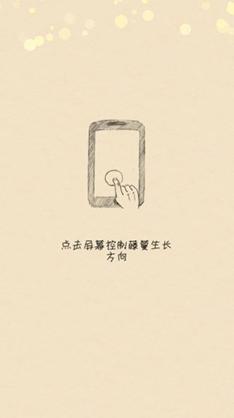 你是我的阳光下载安装手机版