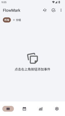 flowmark官方版正版下载