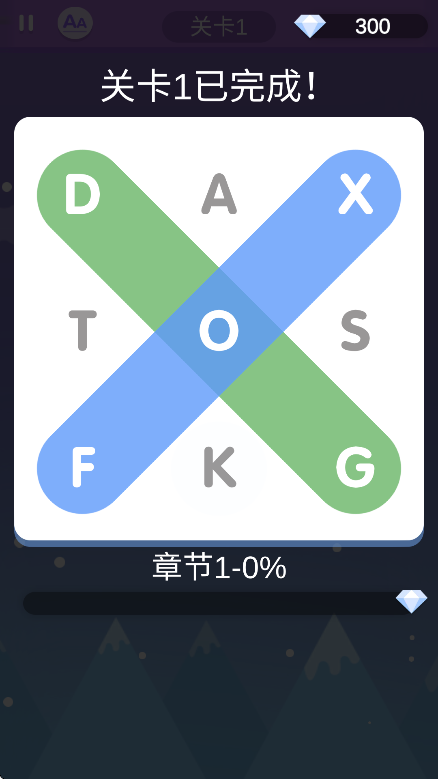 全民填单词app官方版下载